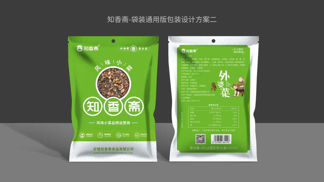 广告类图0