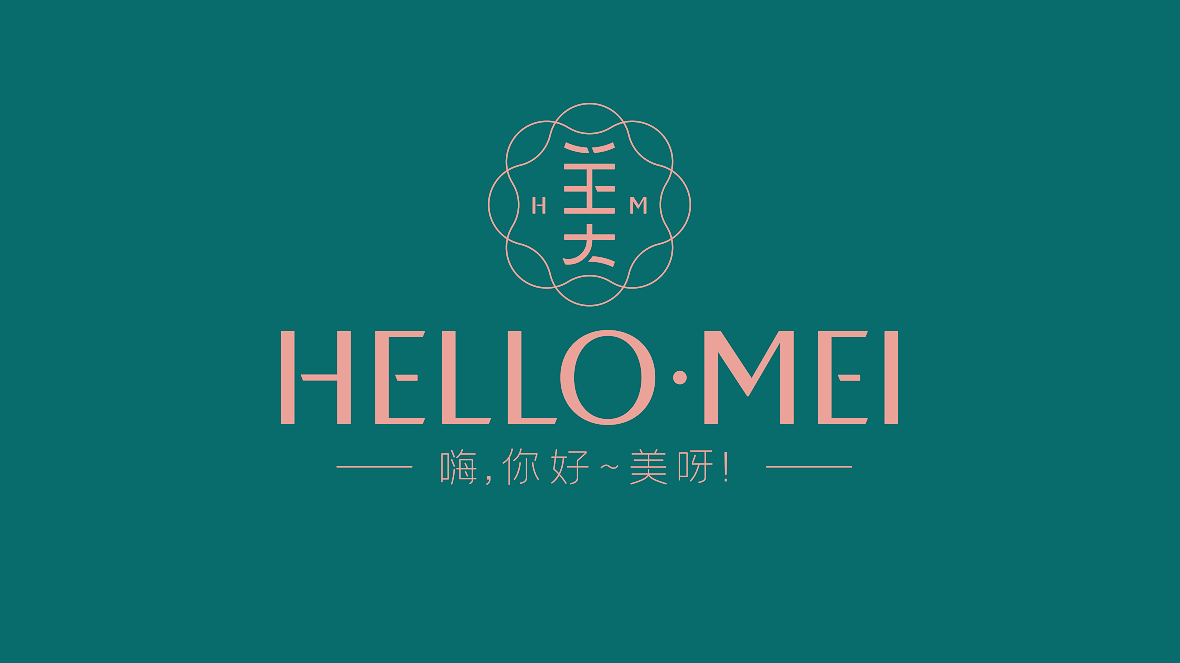 HELLO.MEI 女性美容纖體logo圖1