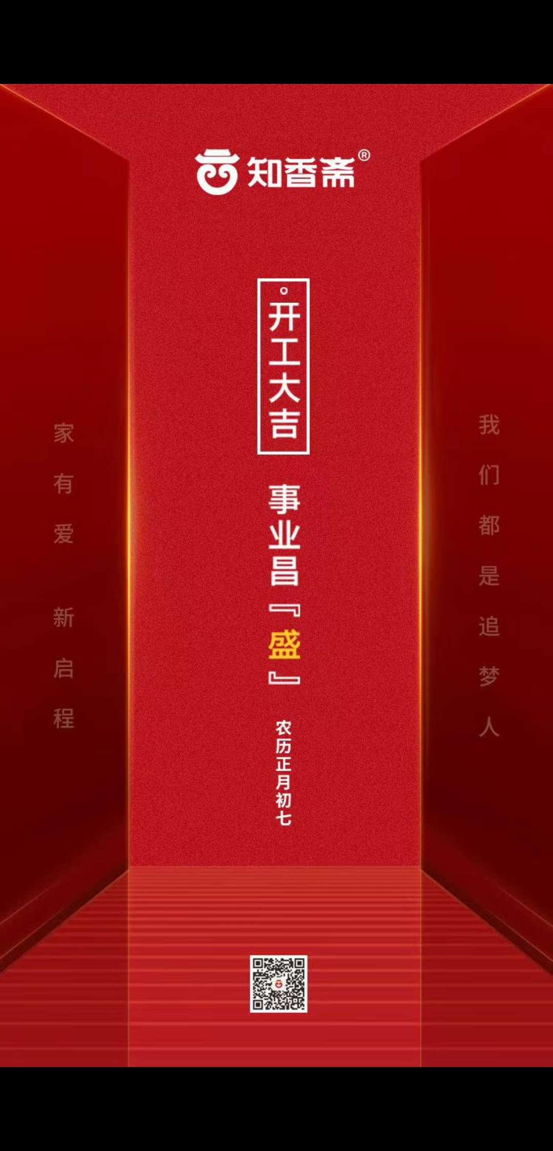 广告类图2