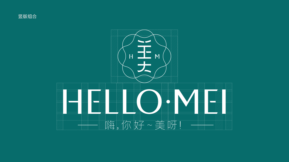 HELLO.MEI 女性美容纖體logo圖3