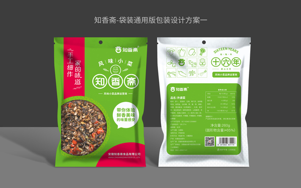 广告类