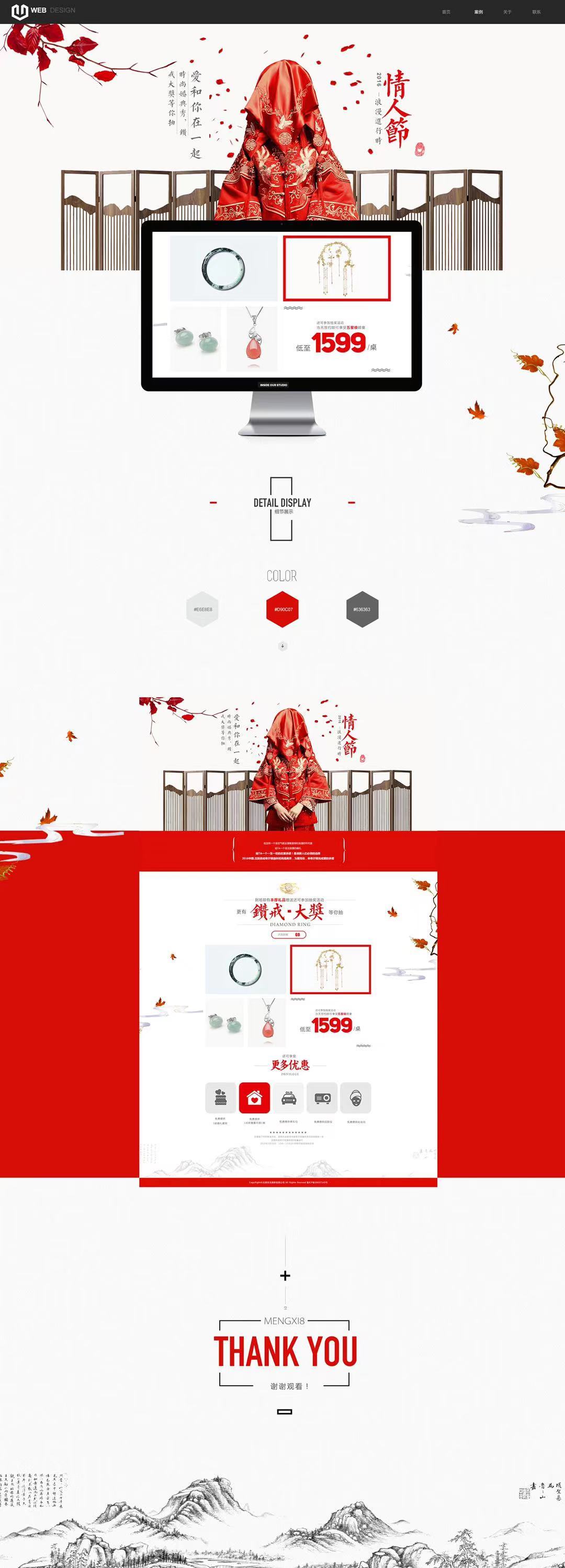 小婉作品集圖8