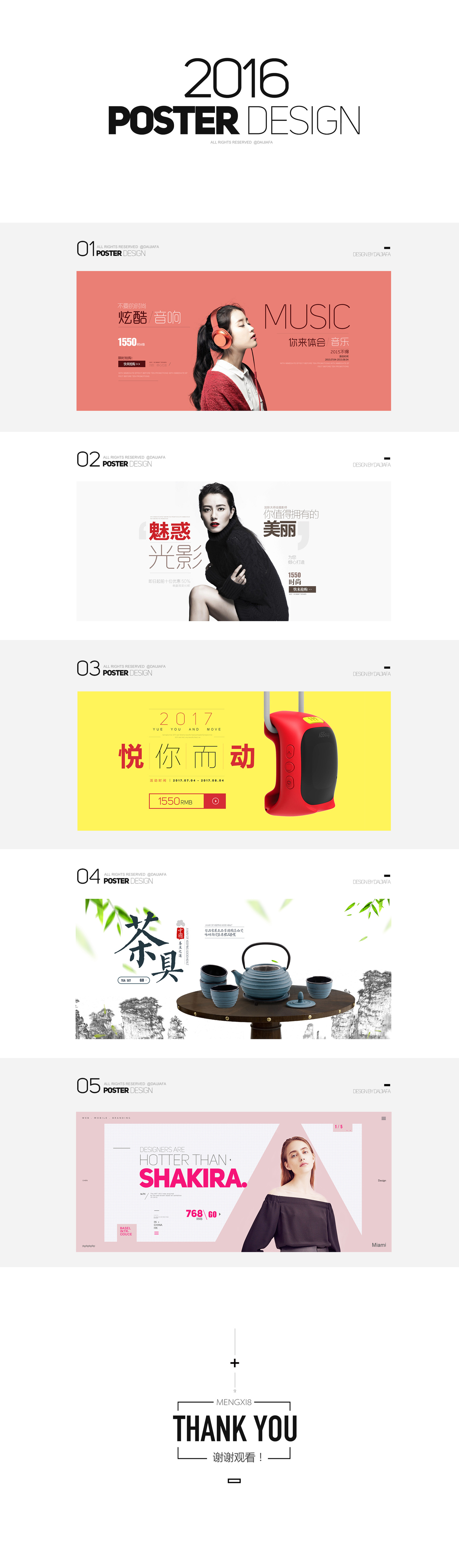 小婉作品集圖13