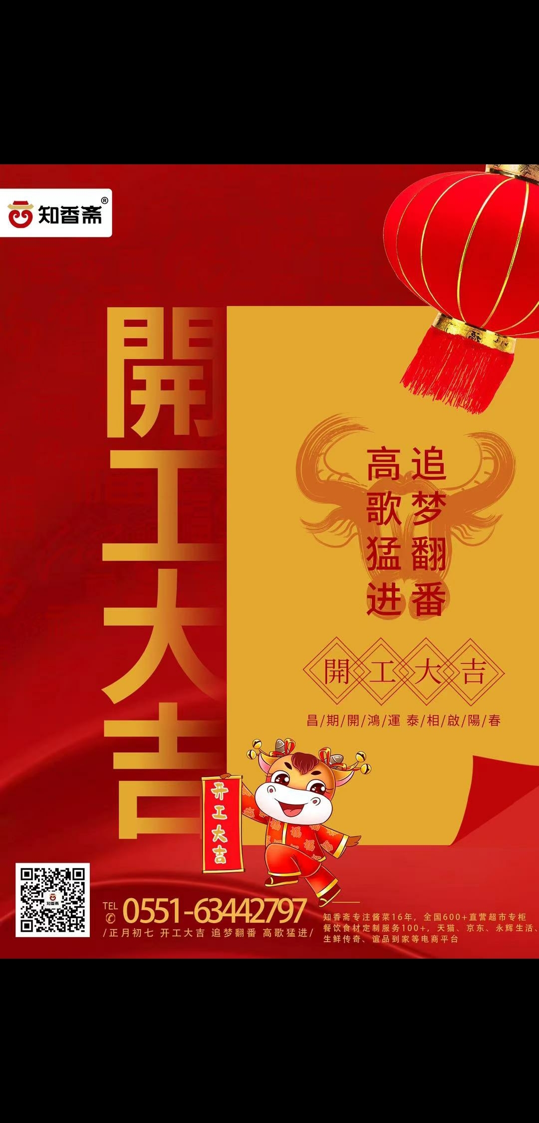 广告类图3