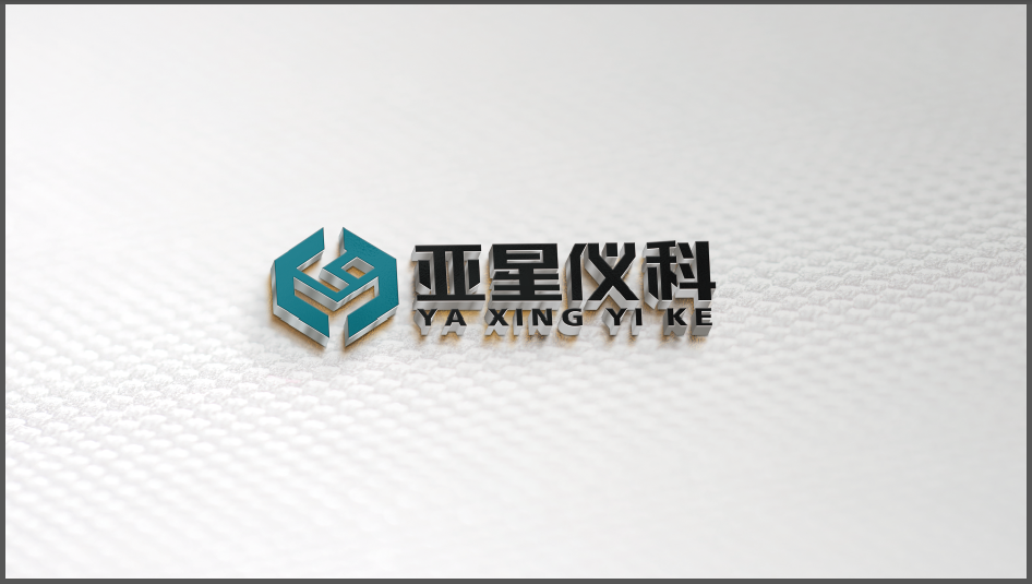 亚星仪科制冷设备品牌LOGO设计中标图4