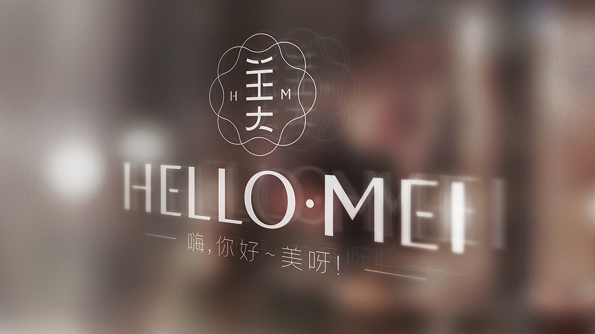 HELLO.MEI 女性美容纖體logo圖15