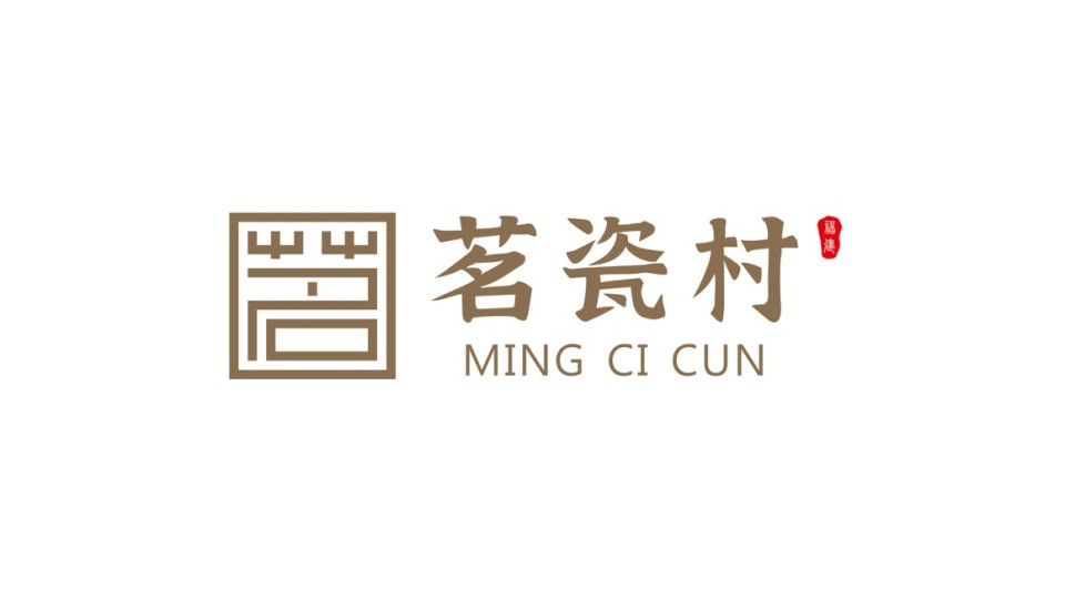 茗瓷村陶瓷店LOGO設(shè)計