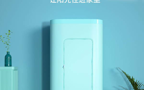 移动式干衣机详情页