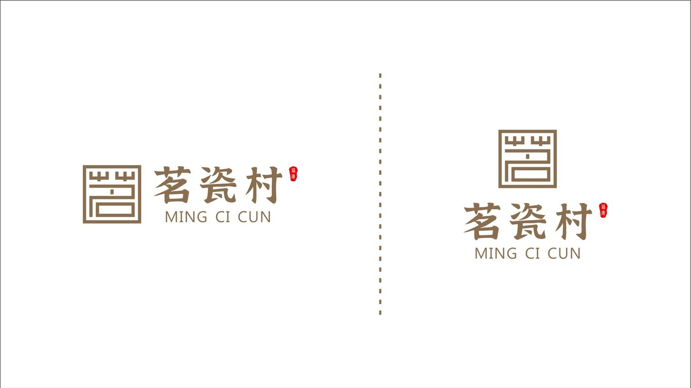 茗瓷村陶瓷店LOGO設(shè)計(jì)中標(biāo)圖2