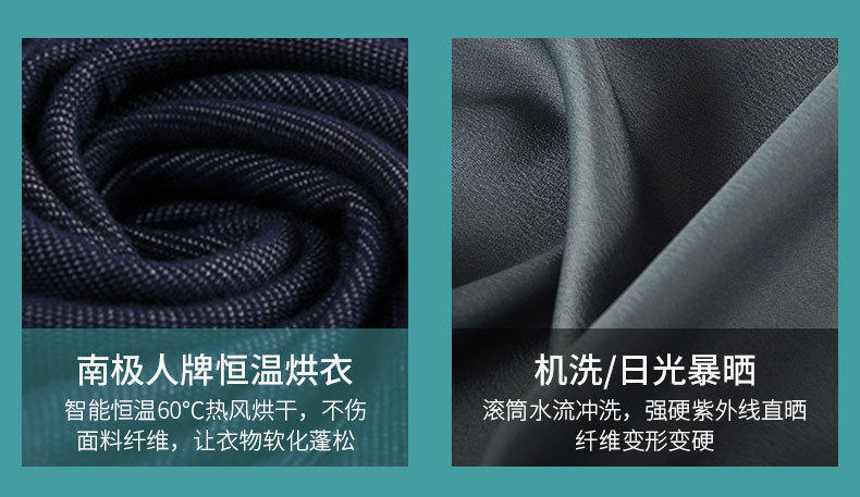 移动式干衣机详情页图6