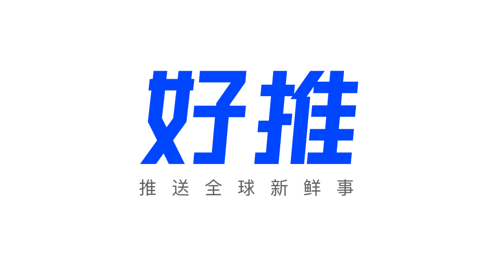 好推科技LOGO设计