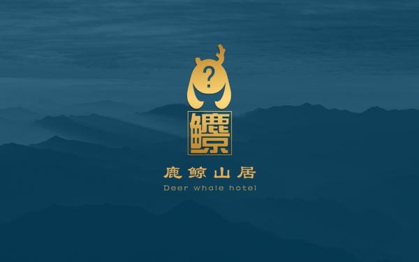 綜合酒店品牌logo全案設計