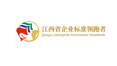 江西省质量和标准化研究院LOGO设计