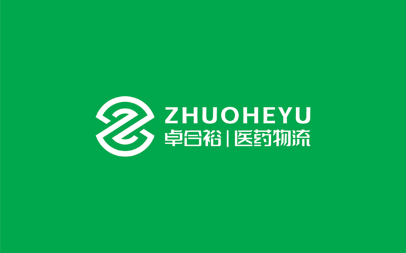 醫(yī)藥物流logo設計圖0