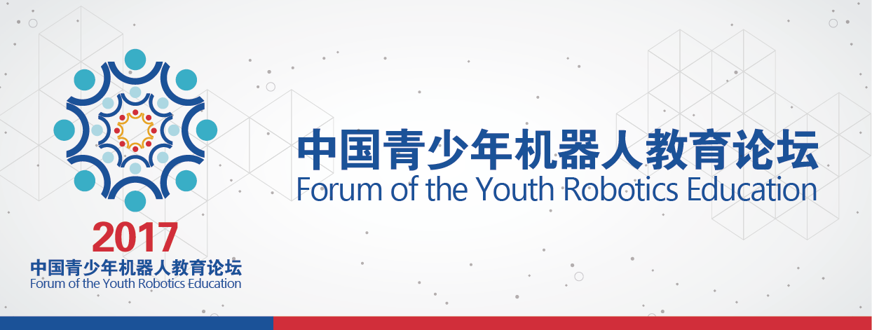 公司峰会设计图1