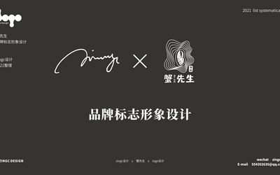 zingc·标志丨蟹先生