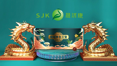 晟濟(jì)康藥材保健品類包裝設(shè)計(jì)