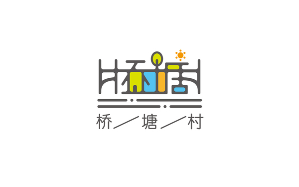 橋塘村鄉(xiāng)村振興黨建LOGO設(shè)計(jì)