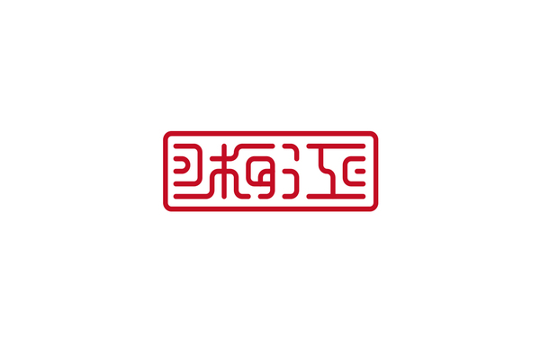 梅江村鄉(xiāng)村振興黨建LOGO設(shè)計