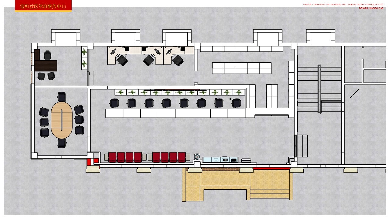 通和党建服务中心空间软装设计图10