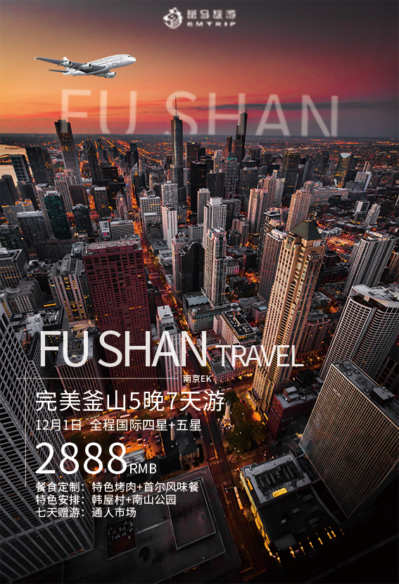 中秋祝福图3