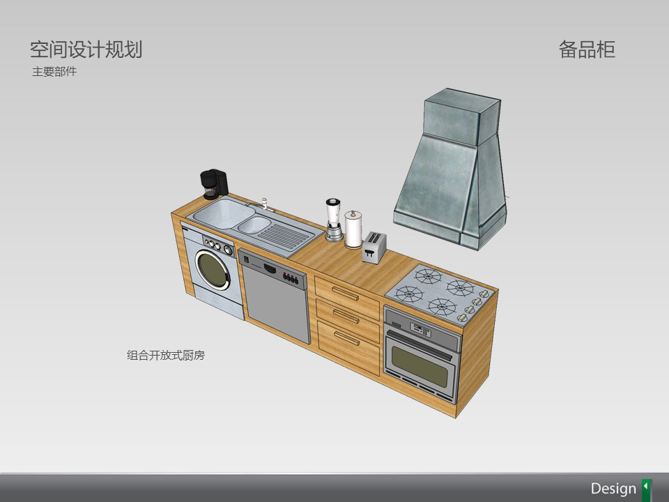 “一粮店”店面形象设计图16