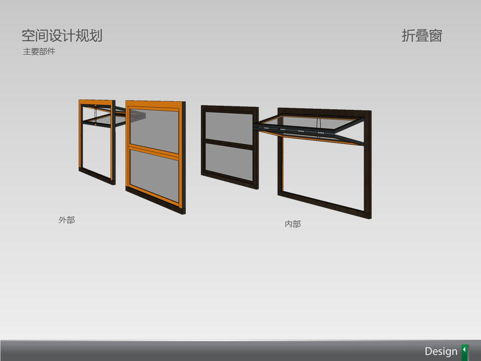 “一粮店”店面形象设计图19