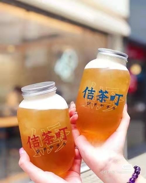 佶茶町图2