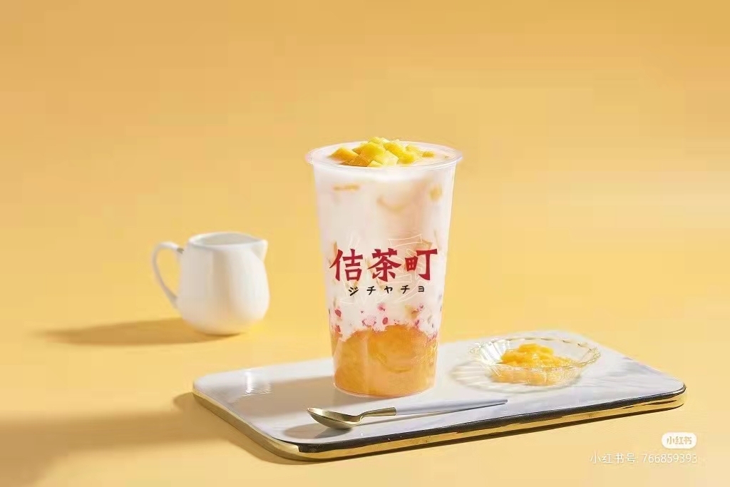 佶茶町图1