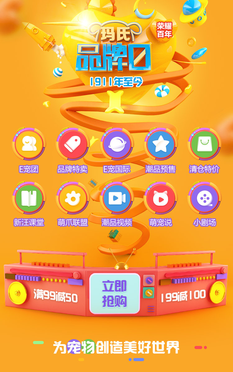日?；疃蟠偕杓仆?