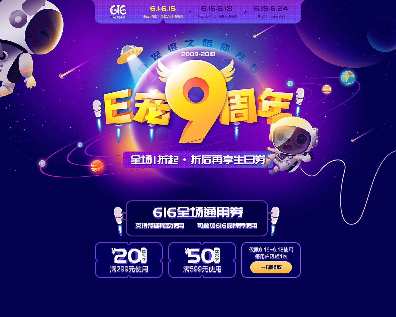 日?；疃蟠偕杓仆?