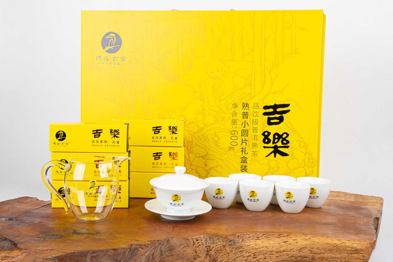 德宏古茶禮盒設(shè)計圖0