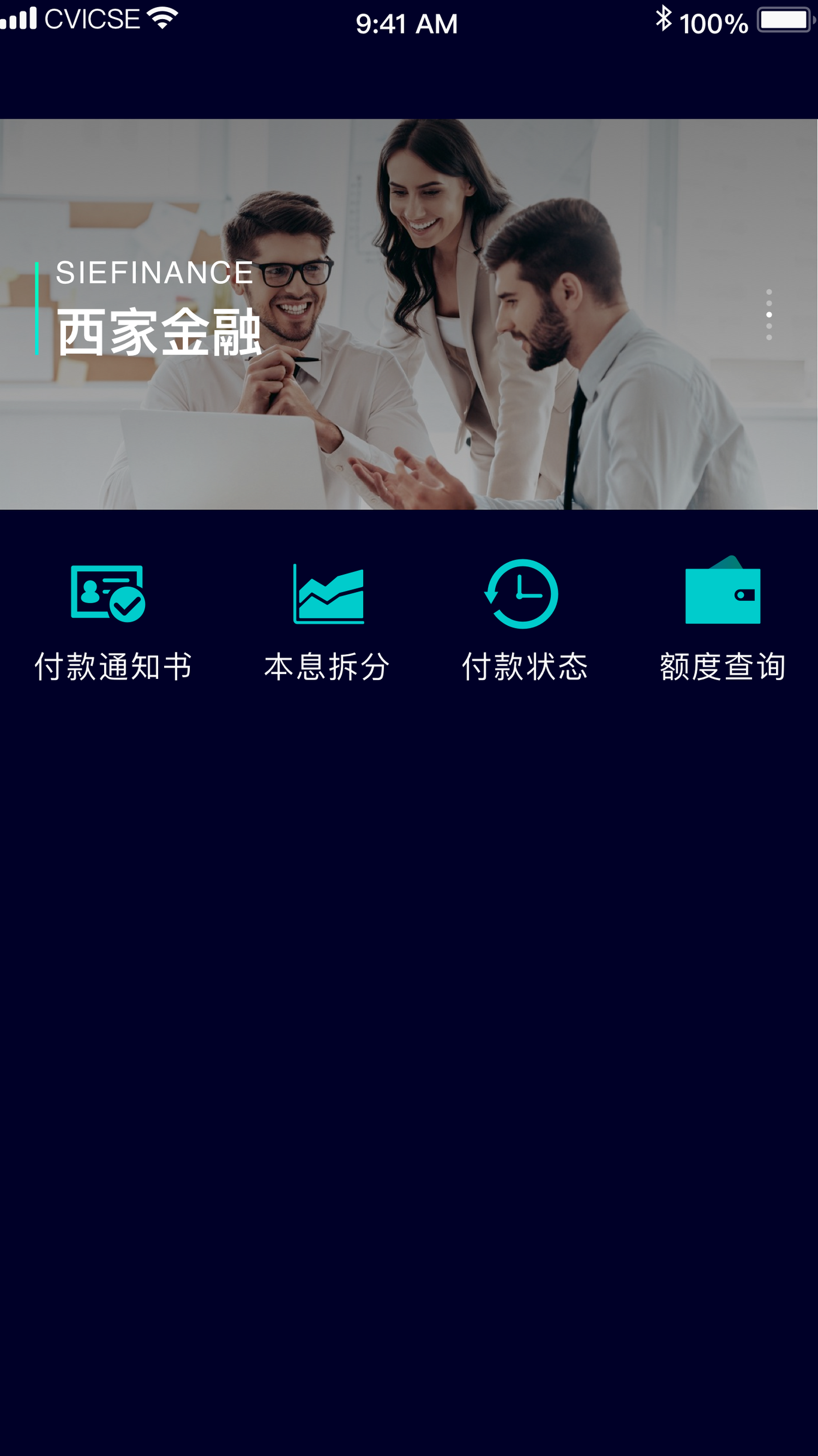 西门子产品图0