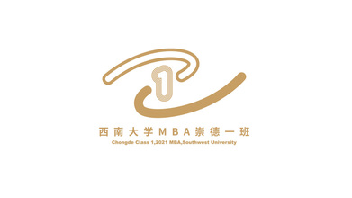 西南大学MBA班级LOGO设计