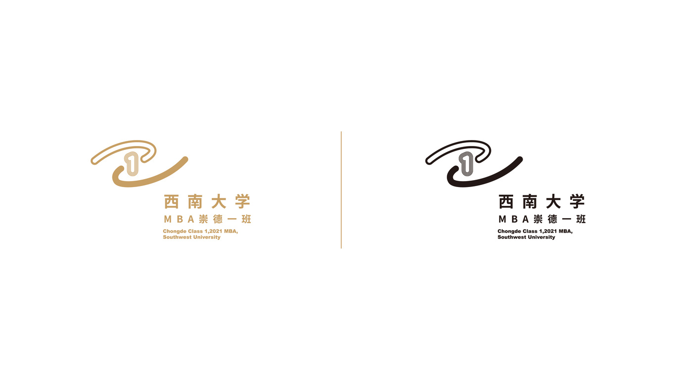 西南大学MBA班级LOGO设计中标图4