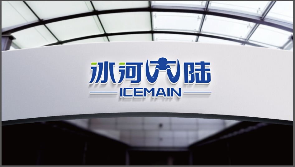 冰河大陆电商品牌LOGO设计中标图8