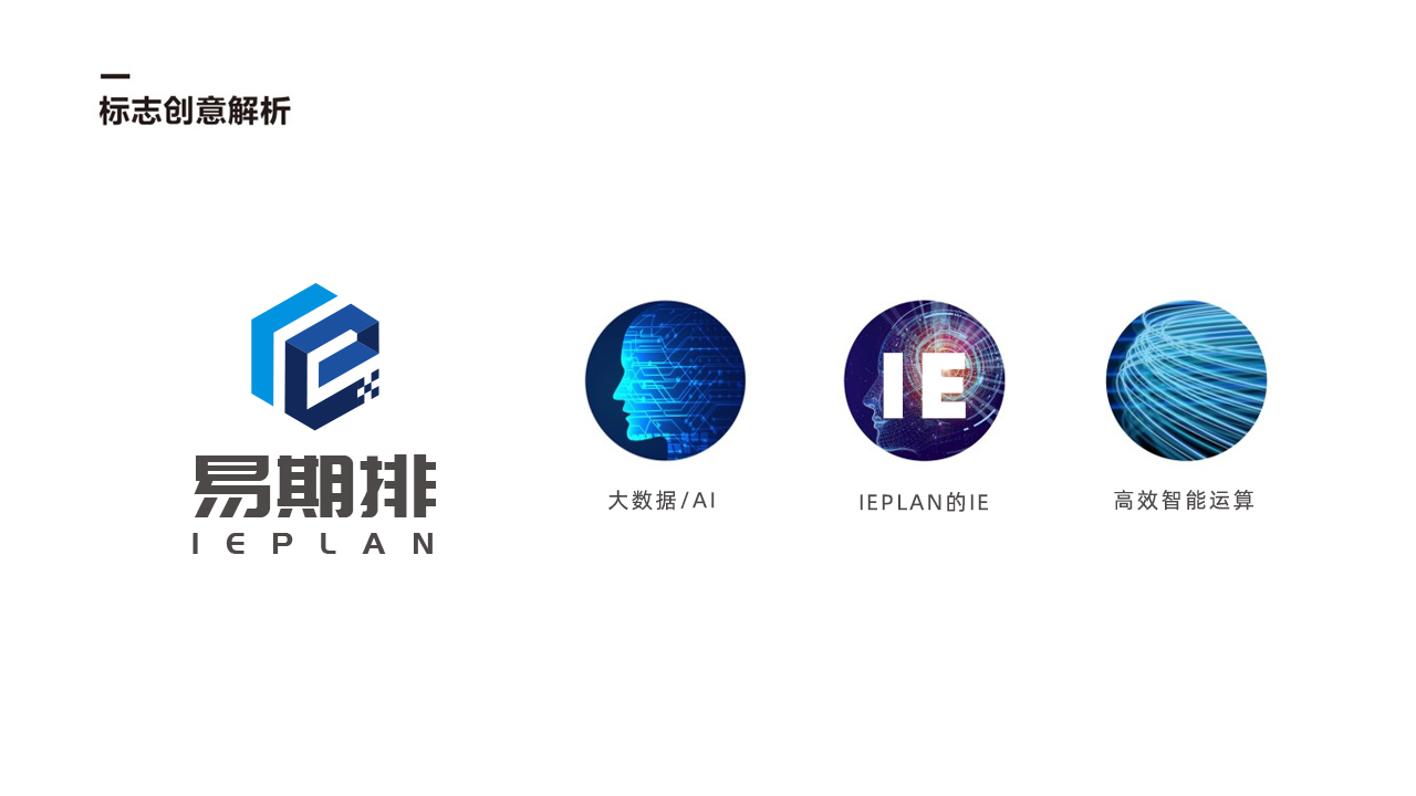 科技类LOGO设计图2