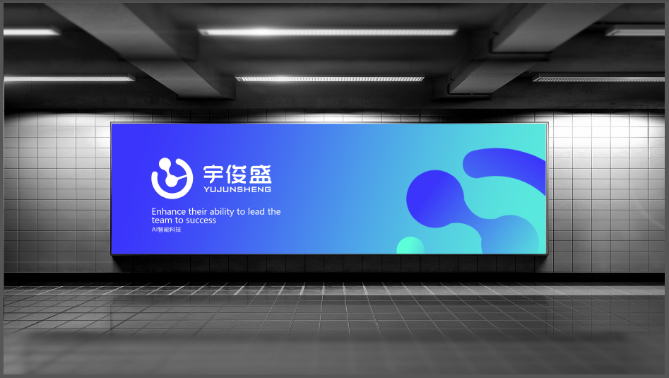 宇俊盛科技類LOGO設(shè)計中標圖6