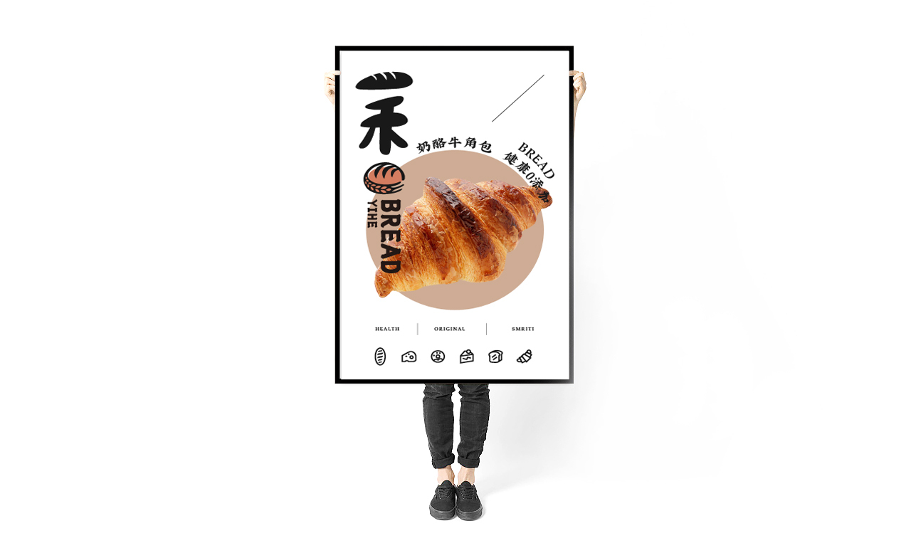 一禾 ?YIHE Bread/面包烘焙 品牌包裝 VI設(shè)計(jì)圖13