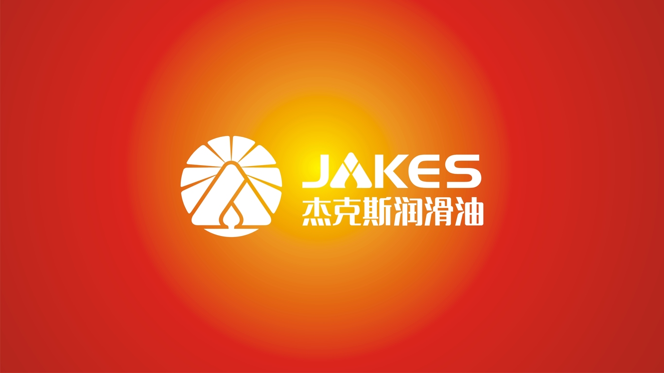 杰克斯化工品牌LOGO設(shè)計(jì)中標(biāo)圖0