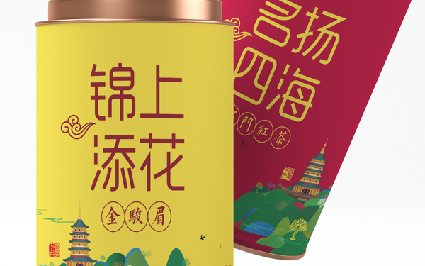 四大紅茶包裝設(shè)計