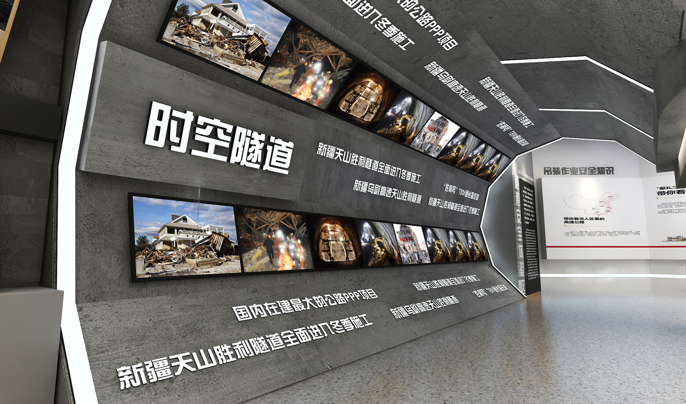 地震体验馆、高速体验馆、特殊行业体验馆、高空作业体验图2