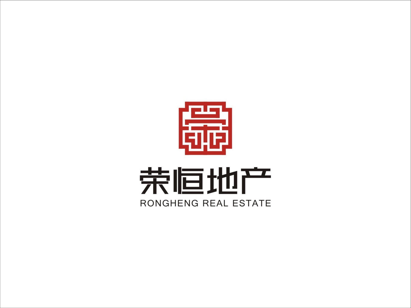 榮恒地產(chǎn)logo設計圖0