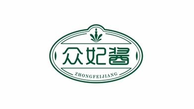 眾妃醬保健品品牌LOGO設(shè)計(jì)