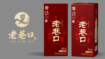 老巷口酱香型白酒品牌LOGO设计