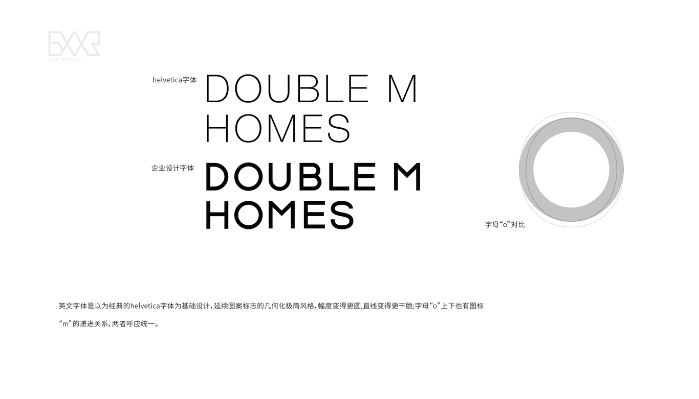  DOUBLE M HOMES標(biāo)志設(shè)計圖2