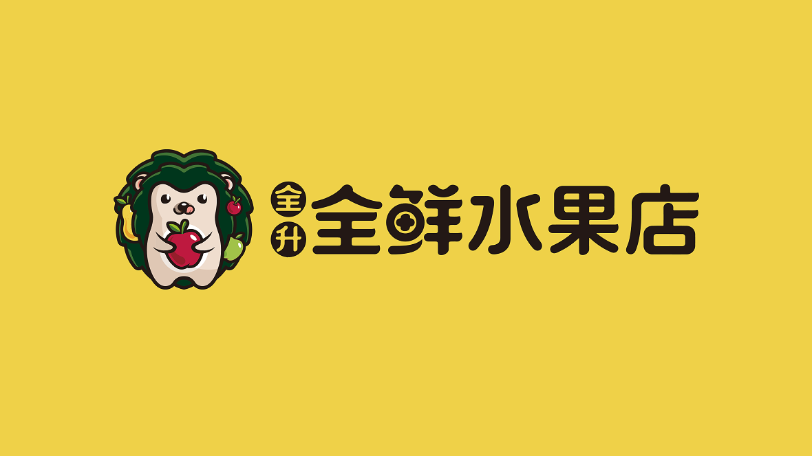 水果店logo設計圖0