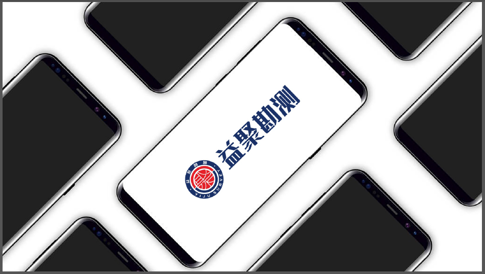 益聚技術勘測類LOGO設計中標圖3