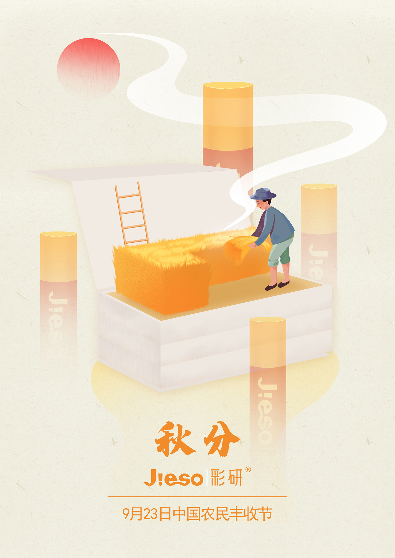 彩研JIESO节日节气海报插画图5