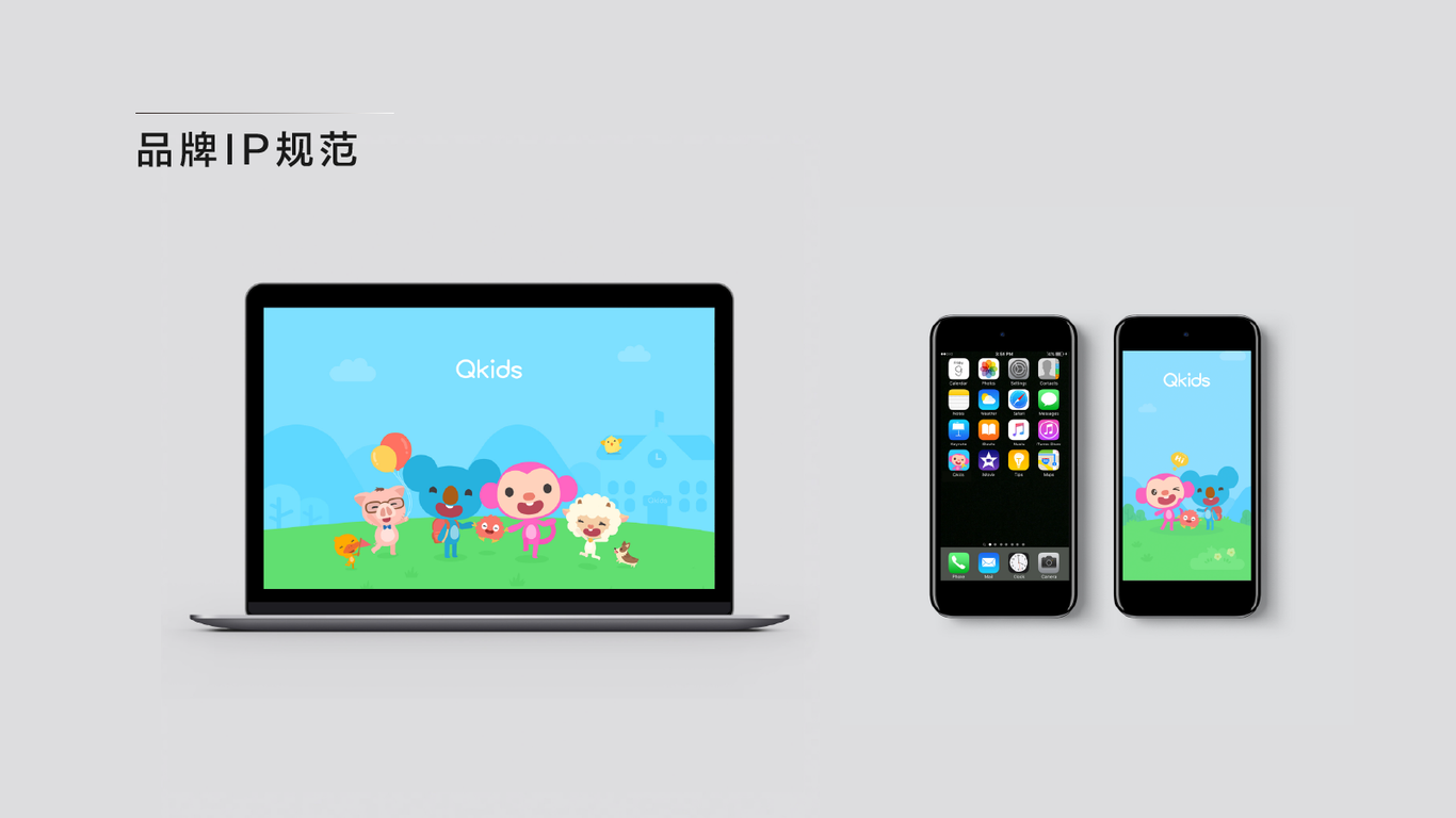 品牌VI图1